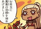 FGO解説マンガ「もっとマンガで分かる！Fate/Grand Order」第4話が更新―思わぬお年玉で迎える正月