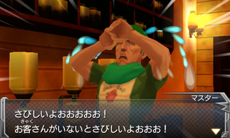 3DS版「モンスターストライク」オリジナル超絶零モンスターのビジュアルが公開！RPGパートのストーリーダイジェストもの画像25