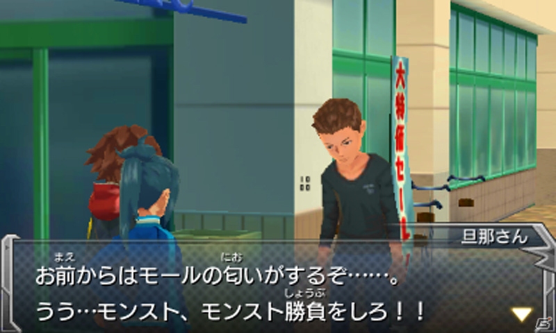 3DS版「モンスターストライク」オリジナル超絶零モンスターのビジュアルが公開！RPGパートのストーリーダイジェストもの画像32