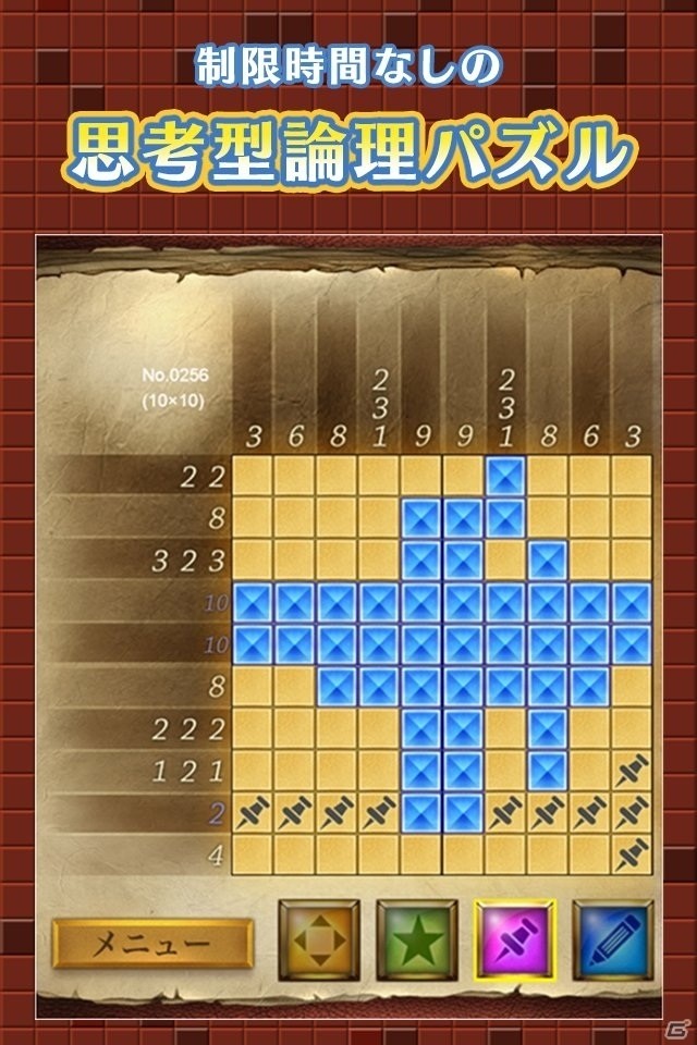充実の内容で楽しめるAndroid「お絵かきパズル1000！」無料版が配信の画像4