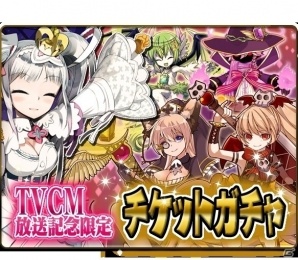 iOS/Android「ダークローグ ラビリンス」TVCMが放送開始！小松未可子さんの直筆サイン入り色紙が当たるキャンペーンもの画像2
