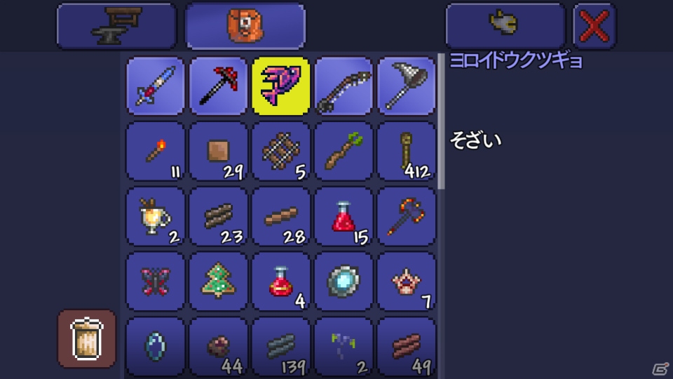 「テラリア」iOS版の販売が再開！両OSにて新システム「釣り」「マウント」やイベント「フロストムーン」も実装の画像3