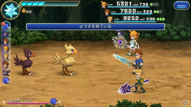 iOS/Android「ファイナルファンタジーレジェンズ 時空ノ水晶」イベント「エスケプdeチョコボ」が開催！杉森建氏描き下ろしチョコボも登場の画像2