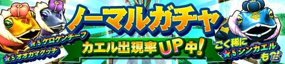 iOS/Android「モンスターギア バースト」マルチプレイの総回数が1億回を突破！チケットや虹の歯車がもらえる記念イベントが続々開催の画像10