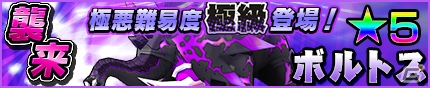iOS/Android「モンスターギア バースト」マルチプレイの総回数が1億回を突破！チケットや虹の歯車がもらえる記念イベントが続々開催の画像13