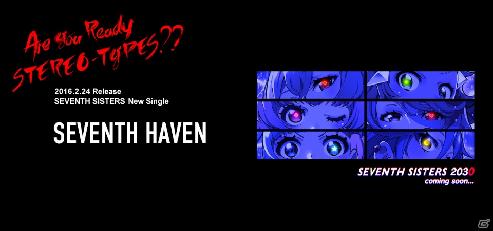 「Tokyo 7th シスターズ」新テーマソングとなるセブンスシスターズのNewシングル「SEVENTH HAVEN」が2月24日に発売！の画像1