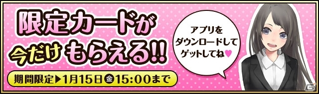 iOS/Android「酔わせてキャバ嬢」が配信開始―新人キャバ嬢を育てて夢を叶える育成タップゲームの画像7
