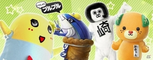 iOS/Android「いっしょにプルプル」にオカザえもん、ブリカツくん、みきゃんが登場！の画像1