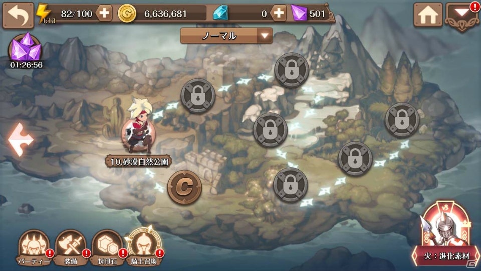 iOS/Android「フィンガーナイツ」新エリア「10エリア」が登場！ウィザード用装備がもらえるイベントも1月8日より開催の画像1