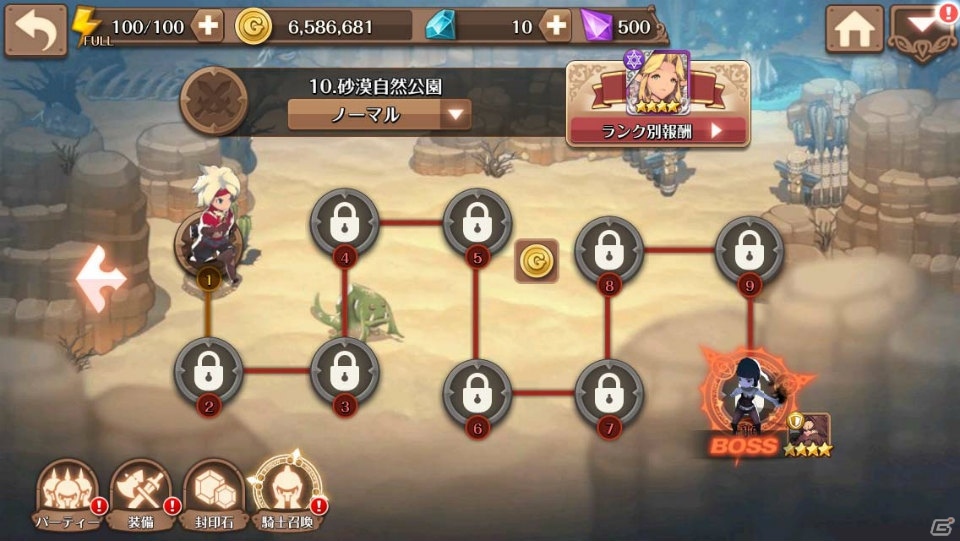 iOS/Android「フィンガーナイツ」新エリア「10エリア」が登場！ウィザード用装備がもらえるイベントも1月8日より開催の画像2