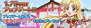 PS Vita「ハイスクールD×D NEW FIGHT」年明け1.75verアップデートが配信！イベント限定ドレスブレイクイラストが見られるようにの画像1