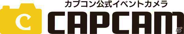 「モンスターハンターフェスタ'16」東京大会まであと3日！各会場の出演ゲストや出展内容などの直前情報が公開の画像22