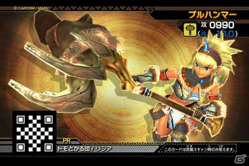 「モンスターハンターフェスタ'16」東京大会まであと3日！各会場の出演ゲストや出展内容などの直前情報が公開の画像29