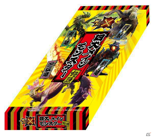 「モンスターハンターフェスタ'16」東京大会まであと3日！各会場の出演ゲストや出展内容などの直前情報が公開の画像38