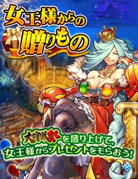 iOS/Android「モンハン 大狩猟クエスト」大狩猟祭「月光・月影」が開催！「ストリートファイター バトルコンビネーション」コラボCP第2弾もの画像6