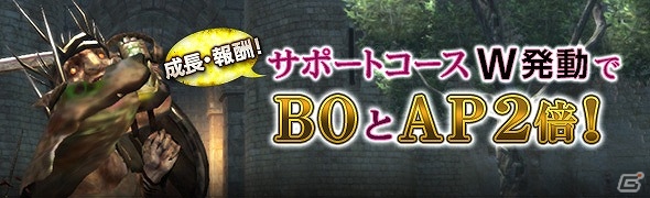 PS4/PS3/PC「ドラゴンズドグマ オンライン」8人で強敵「ズール」に挑む「失われた秩序」の配信スケジュールが公開！の画像11