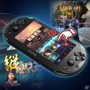 PS Vita版「信長の野望 201X」がサービス開始！ドラグノヴァ＆竹中半兵衛（☆4）がプレゼント中の画像2