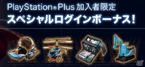 PS Vita版「信長の野望 201X」がサービス開始！ドラグノヴァ＆竹中半兵衛（☆4）がプレゼント中の画像5