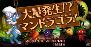 PS4/PS3/PS Vita「オーディンスフィア レイヴスラシル」体験版が1月8日に配信決定！樋野友行氏によるコミカライズ連載も発表の画像4