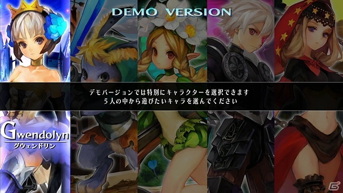 PS4/PS3/PS Vita「オーディンスフィア レイヴスラシル」体験版が1月8日に配信決定！樋野友行氏によるコミカライズ連載も発表の画像2