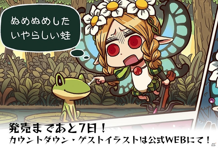 PS4/PS3/PS Vita「オーディンスフィア レイヴスラシル」体験版が1月8日に配信決定！樋野友行氏によるコミカライズ連載も発表の画像6