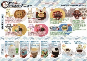 「ファンタシースターオンライン 2」コラボカフェ「PSO2アークスカフェ」が期間限定で名古屋、福岡にオープン！の画像2