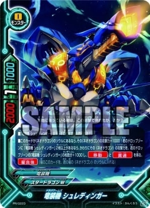 Tcg フューチャーカード バディファイト ハンドレッド ドラムとジャックの究極進化も登場 ブースターパック第4弾 ミカド エボリューション が本日発売 ゲーム情報サイト Gamer