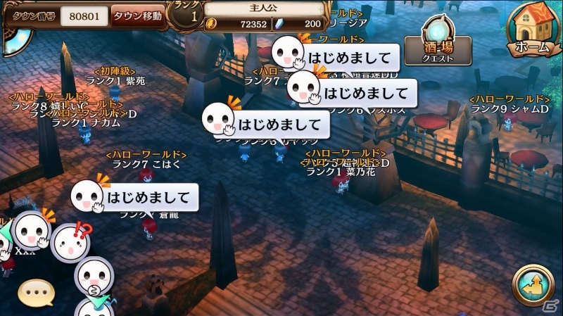 .hackの新たな舞台「ニューワールド」がiOS/Android向けに配信開始！ゲームをはじめると「黄昏の英雄 カイト」が全員プレゼントの画像10