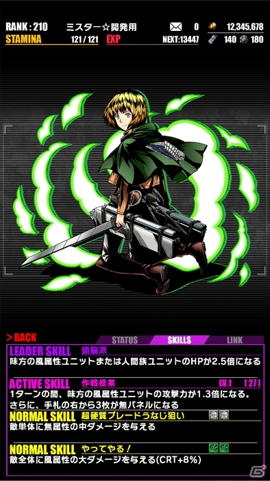 iOS/Android「ディバインゲート」と「進撃の巨人」コラボが復活！アオト、ウンディーネがしゃべるTVアニメ記念エリアも登場の画像10
