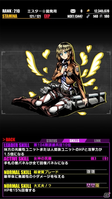 iOS/Android「ディバインゲート」と「進撃の巨人」コラボが復活！アオト、ウンディーネがしゃべるTVアニメ記念エリアも登場の画像11