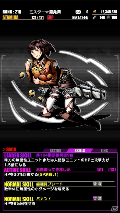 iOS/Android「ディバインゲート」と「進撃の巨人」コラボが復活！アオト、ウンディーネがしゃべるTVアニメ記念エリアも登場の画像13
