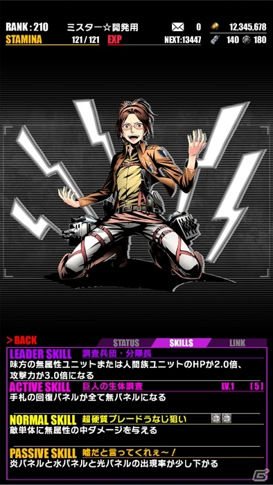 iOS/Android「ディバインゲート」と「進撃の巨人」コラボが復活！アオト、ウンディーネがしゃべるTVアニメ記念エリアも登場の画像17