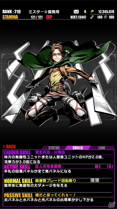 iOS/Android「ディバインゲート」と「進撃の巨人」コラボが復活！アオト、ウンディーネがしゃべるTVアニメ記念エリアも登場の画像18