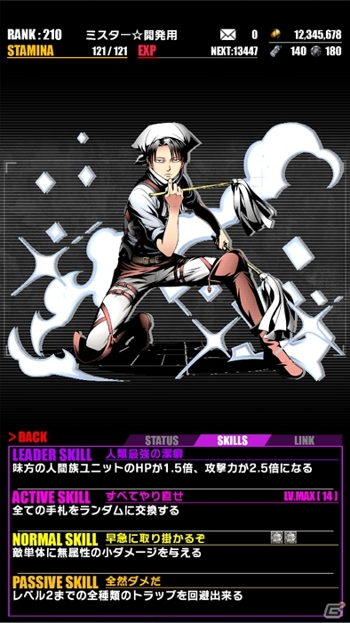 iOS/Android「ディバインゲート」と「進撃の巨人」コラボが復活！アオト、ウンディーネがしゃべるTVアニメ記念エリアも登場の画像24
