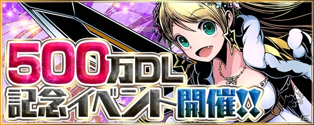 iOS/Android「ディバインゲート」と「進撃の巨人」コラボが復活！アオト、ウンディーネがしゃべるTVアニメ記念エリアも登場の画像30