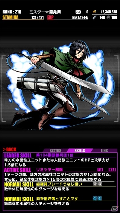 iOS/Android「ディバインゲート」と「進撃の巨人」コラボが復活！アオト、ウンディーネがしゃべるTVアニメ記念エリアも登場の画像8