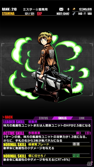 iOS/Android「ディバインゲート」と「進撃の巨人」コラボが復活！アオト、ウンディーネがしゃべるTVアニメ記念エリアも登場の画像9