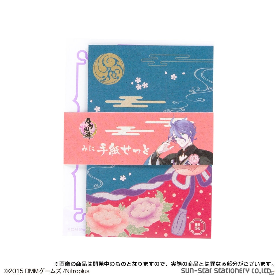 「刀剣乱舞-ONLINE-」雅のわかる文具セット「ボールペン＆みに手紙せっと」が登場！歌仙兼定など刀剣男士8人がラインナップの画像7