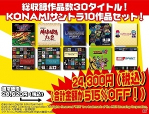 ゲーム音楽の見本市「東京ゲーム音楽ショー2016」にEGG MUSIC RECORDSが出展！当日発売予定の音楽CD情報を公開の画像2