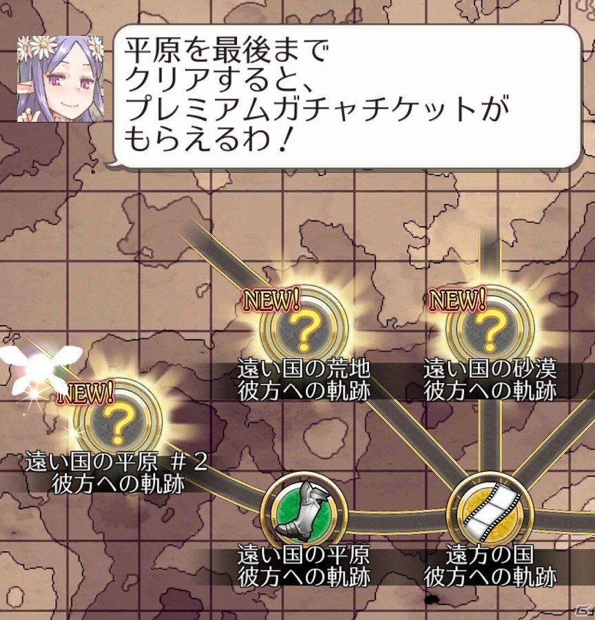 iOS/Android「姫王と最後の騎士団」ド派手なスキルを引っ提げた新ユニット「サネルマ」が登場！ゲーム性が大幅に拡張される新機能も多数追加の画像12