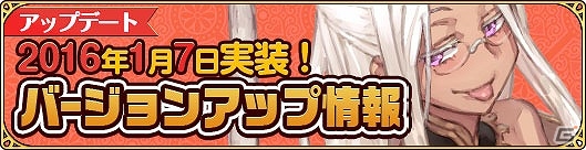 iOS/Android「姫王と最後の騎士団」ド派手なスキルを引っ提げた新ユニット「サネルマ」が登場！ゲーム性が大幅に拡張される新機能も多数追加の画像4