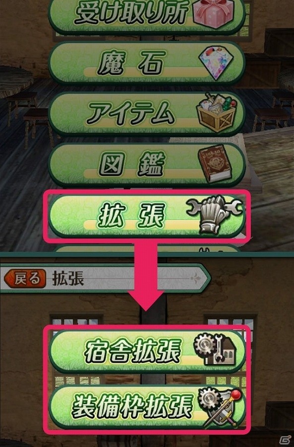 iOS/Android「姫王と最後の騎士団」ド派手なスキルを引っ提げた新ユニット「サネルマ」が登場！ゲーム性が大幅に拡張される新機能も多数追加の画像5