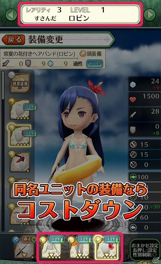 iOS/Android「姫王と最後の騎士団」ド派手なスキルを引っ提げた新ユニット「サネルマ」が登場！ゲーム性が大幅に拡張される新機能も多数追加の画像6