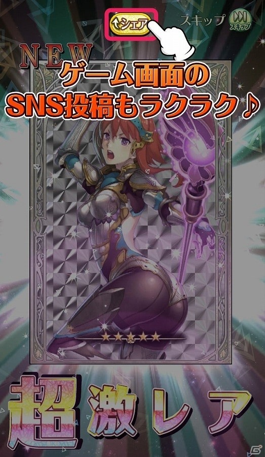 iOS/Android「姫王と最後の騎士団」ド派手なスキルを引っ提げた新ユニット「サネルマ」が登場！ゲーム性が大幅に拡張される新機能も多数追加の画像9