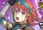 iOS/Android「姫王と最後の騎士団」ド派手なスキルを引っ提げた新ユニット「サネルマ」が登場！ゲーム性が大幅に拡張される新機能も多数追加