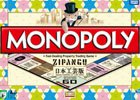 「モノポリー」で日本の伝統工芸の魅力を発見！「日本工芸版モノポリーZIPANGU」が2月17日より「日本全国工芸の旅」にて数量限定販売
