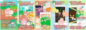 カナヘイ氏のコラボアプリ第1弾！iOS/Android向けカジュアルゲーム「カナヘイの大きなかぶ」が提供開始の画像2