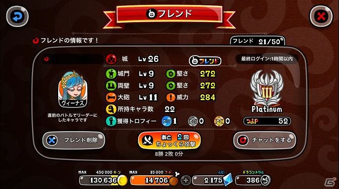 iOS/Android「城とドラゴン」ランキング報酬が毎日手に入る「毎日決着ガチリーグ」が開催！の画像6
