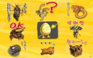 iOS/Android「時のドラゴン」LINEスタンプ第2弾が登場！時のドラゴン実験体が現れる新ダンジョン「氷河の底・深部」も1月13日に実装の画像2