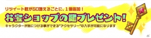 iOS/Android「時のドラゴン」LINEスタンプ第2弾が登場！時のドラゴン実験体が現れる新ダンジョン「氷河の底・深部」も1月13日に実装の画像3